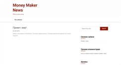 Desktop Screenshot of mm-news.com